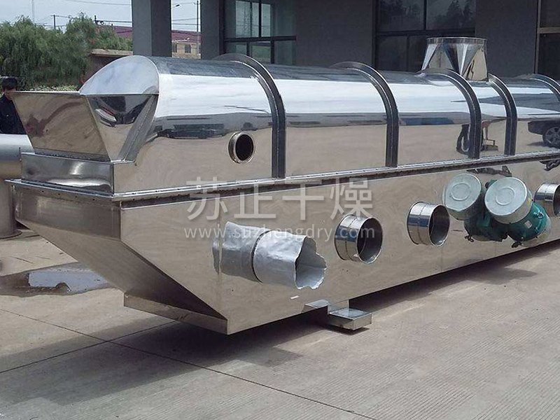 碳酸氫鈣振動流化床干燥機